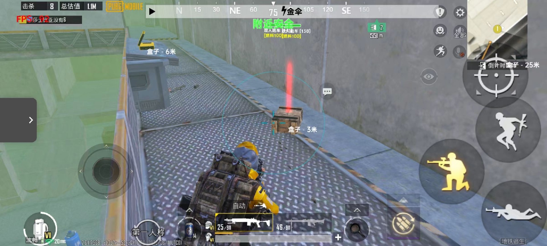 和平精英紫色的标是什么